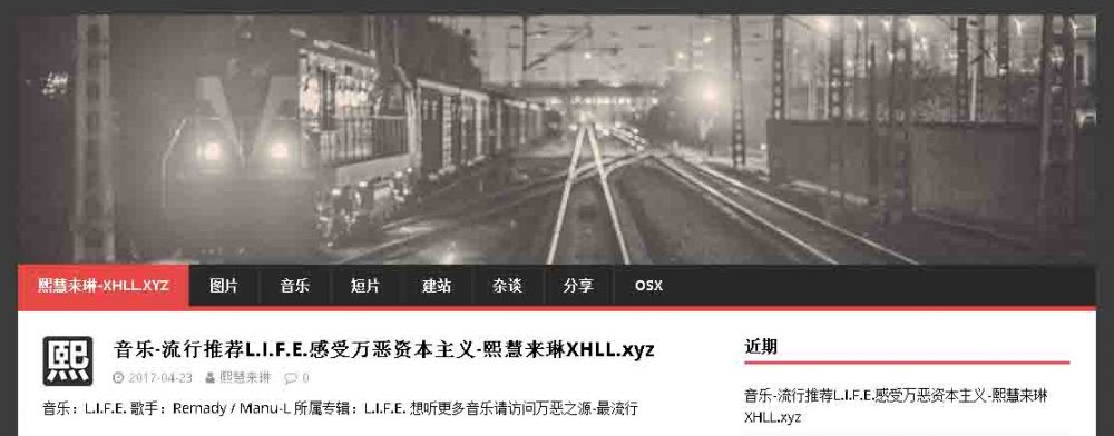 WordPress强优化思路